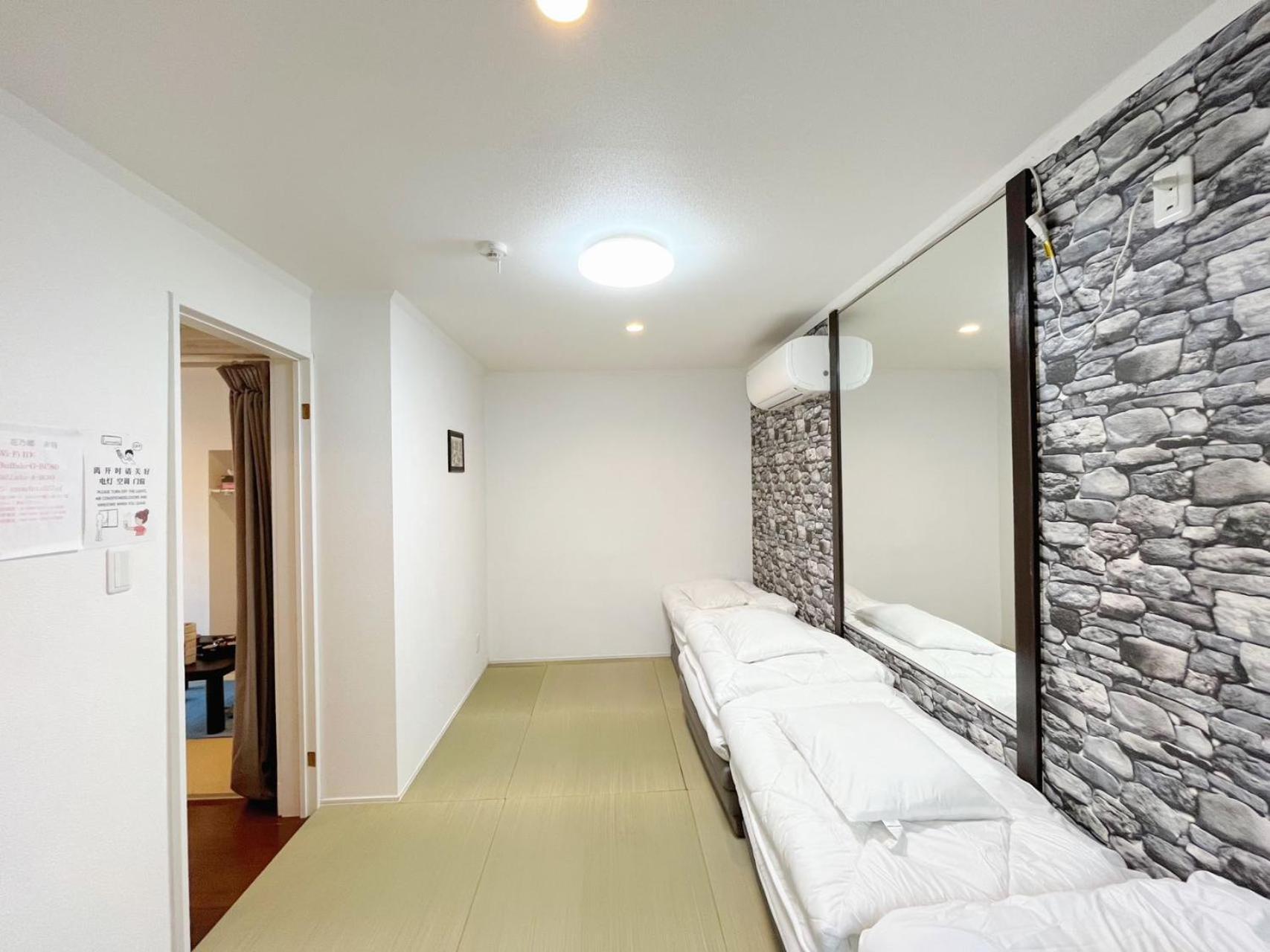 Ferienwohnung 花乃郷 赤羽 Präfektur Tokio Exterior foto